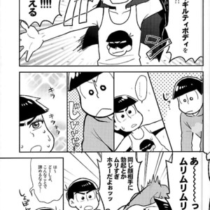 [NUM (Nonta)] Zenryoku tachi neko wouzu – Osomatsu-san dj [JP] – Gay Manga sex 7