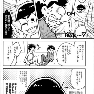 [NUM (Nonta)] Zenryoku tachi neko wouzu – Osomatsu-san dj [JP] – Gay Manga sex 8