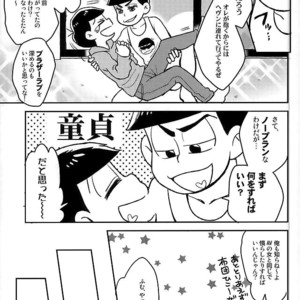 [NUM (Nonta)] Zenryoku tachi neko wouzu – Osomatsu-san dj [JP] – Gay Manga sex 9