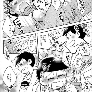 [NUM (Nonta)] Zenryoku tachi neko wouzu – Osomatsu-san dj [JP] – Gay Manga sex 12