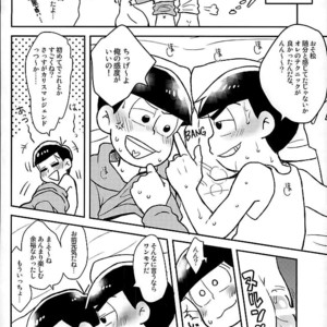 [NUM (Nonta)] Zenryoku tachi neko wouzu – Osomatsu-san dj [JP] – Gay Manga sex 14