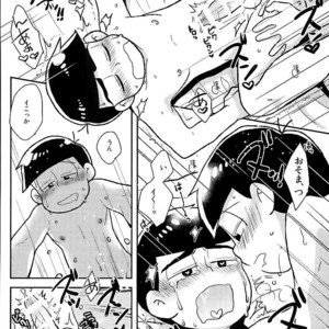 [NUM (Nonta)] Zenryoku tachi neko wouzu – Osomatsu-san dj [JP] – Gay Manga sex 28