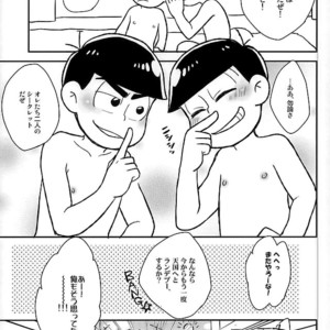 [NUM (Nonta)] Zenryoku tachi neko wouzu – Osomatsu-san dj [JP] – Gay Manga sex 31
