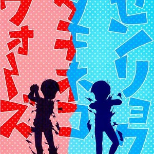 [NUM (Nonta)] Zenryoku tachi neko wouzu – Osomatsu-san dj [JP] – Gay Manga sex 33