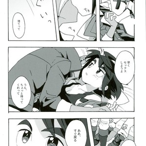 [Pometeor (Enotou)] I CANNOT WAIT – Mobile Suit Gundam Tekketsu no Orphans dj [JP] – Gay Manga sex 3