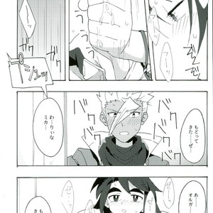 [Pometeor (Enotou)] I CANNOT WAIT – Mobile Suit Gundam Tekketsu no Orphans dj [JP] – Gay Manga sex 7