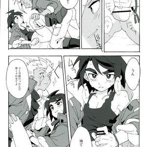 [Pometeor (Enotou)] I CANNOT WAIT – Mobile Suit Gundam Tekketsu no Orphans dj [JP] – Gay Manga sex 8