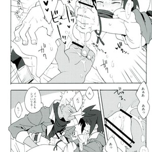 [Pometeor (Enotou)] I CANNOT WAIT – Mobile Suit Gundam Tekketsu no Orphans dj [JP] – Gay Manga sex 13
