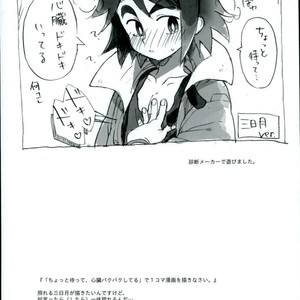 [Pometeor (Enotou)] I CANNOT WAIT – Mobile Suit Gundam Tekketsu no Orphans dj [JP] – Gay Manga sex 19