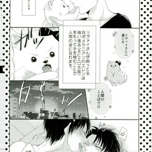 [MYM (Asakura)] Wan Love 2 – Attack on Titan dj [JP] – Gay Manga sex 2