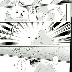 [MYM (Asakura)] Wan Love 2 – Attack on Titan dj [JP] – Gay Manga sex 5