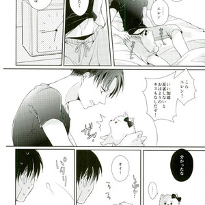 [MYM (Asakura)] Wan Love 2 – Attack on Titan dj [JP] – Gay Manga sex 8