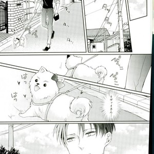 [MYM (Asakura)] Wan Love 2 – Attack on Titan dj [JP] – Gay Manga sex 11