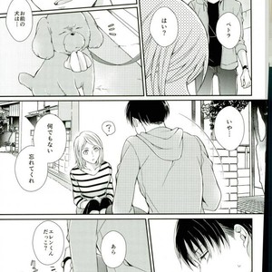 [MYM (Asakura)] Wan Love 2 – Attack on Titan dj [JP] – Gay Manga sex 13