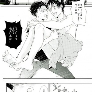 [MYM (Asakura)] Wan Love 2 – Attack on Titan dj [JP] – Gay Manga sex 16