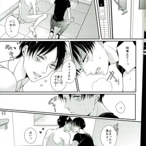 [MYM (Asakura)] Wan Love 2 – Attack on Titan dj [JP] – Gay Manga sex 17