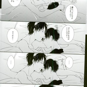 [MYM (Asakura)] Wan Love 2 – Attack on Titan dj [JP] – Gay Manga sex 18