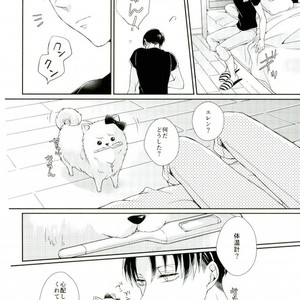 [MYM (Asakura)] Wan Love 2 – Attack on Titan dj [JP] – Gay Manga sex 22