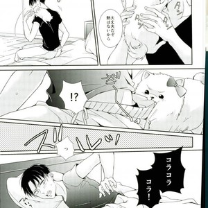 [MYM (Asakura)] Wan Love 2 – Attack on Titan dj [JP] – Gay Manga sex 23