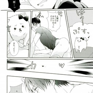 [MYM (Asakura)] Wan Love 2 – Attack on Titan dj [JP] – Gay Manga sex 24