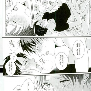 [MYM (Asakura)] Wan Love 2 – Attack on Titan dj [JP] – Gay Manga sex 28