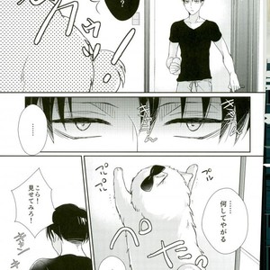 [MYM (Asakura)] Wan Love 2 – Attack on Titan dj [JP] – Gay Manga sex 33