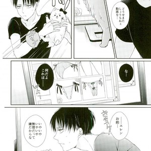 [MYM (Asakura)] Wan Love 2 – Attack on Titan dj [JP] – Gay Manga sex 34