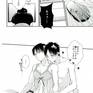 [MYM (Asakura)] Wan Love 2 – Attack on Titan dj [JP] – Gay Manga sex 36