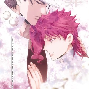 Gay Manga - [Eve] Funeral – Jojo dj [JP] – Gay Manga