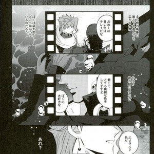 [Eve] Funeral – Jojo dj [JP] – Gay Manga sex 30