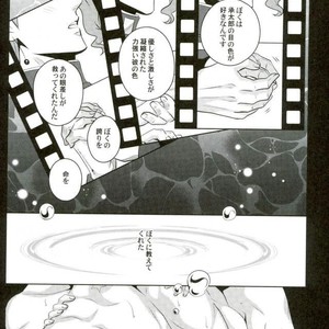 [Eve] Funeral – Jojo dj [JP] – Gay Manga sex 31
