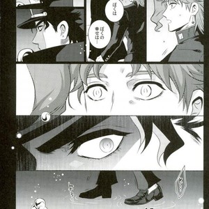 [Eve] Funeral – Jojo dj [JP] – Gay Manga sex 34