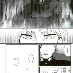[Eve] Funeral – Jojo dj [JP] – Gay Manga sex 45