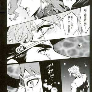 [Eve] Funeral – Jojo dj [JP] – Gay Manga sex 57