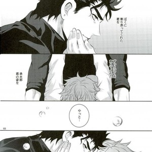 [Eve] Funeral – Jojo dj [JP] – Gay Manga sex 65
