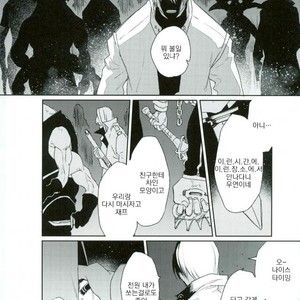 [AUTUMILKY] Kekkai Sensen dj – hodasare keihou [kr] – Gay Manga sex 5