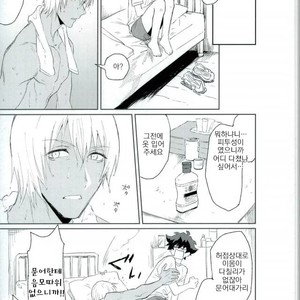 [AUTUMILKY] Kekkai Sensen dj – hodasare keihou [kr] – Gay Manga sex 8