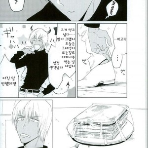 [AUTUMILKY] Kekkai Sensen dj – hodasare keihou [kr] – Gay Manga sex 12