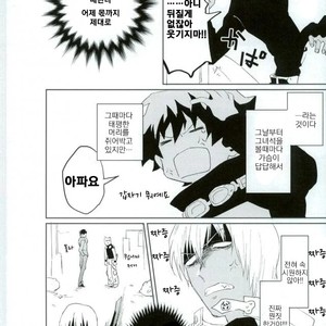 [AUTUMILKY] Kekkai Sensen dj – hodasare keihou [kr] – Gay Manga sex 13