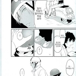 [AUTUMILKY] Kekkai Sensen dj – hodasare keihou [kr] – Gay Manga sex 17