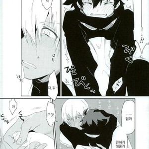 [AUTUMILKY] Kekkai Sensen dj – hodasare keihou [kr] – Gay Manga sex 19