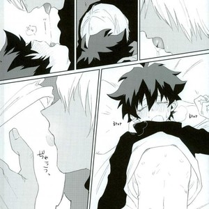[AUTUMILKY] Kekkai Sensen dj – hodasare keihou [kr] – Gay Manga sex 25