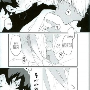 [AUTUMILKY] Kekkai Sensen dj – hodasare keihou [kr] – Gay Manga sex 26