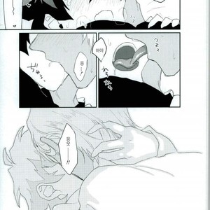[AUTUMILKY] Kekkai Sensen dj – hodasare keihou [kr] – Gay Manga sex 34