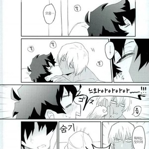 [AUTUMILKY] Kekkai Sensen dj – hodasare keihou [kr] – Gay Manga sex 35