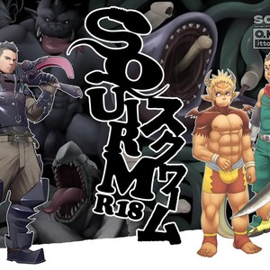 [Kobucha] SQUIRM 2 [kr] – Gay Manga thumbnail 001