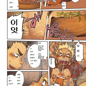 [Kobucha] SQUIRM 2 [kr] – Gay Manga sex 8