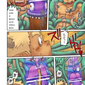 [Kobucha] SQUIRM 2 [kr] – Gay Manga sex 10