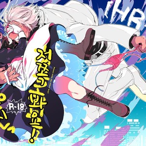 [HR-ST/ taira] Kekkai Sensen dj – acchi muite zapp-san! [kr] – Gay Manga thumbnail 001