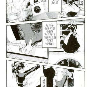 [HR-ST/ taira] Kekkai Sensen dj – acchi muite zapp-san! [kr] – Gay Manga sex 3